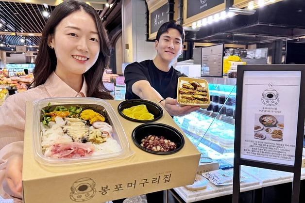 "명품관에 상륙한 물회"…갤러리아百, '봉포머구리집' 팝업 운영